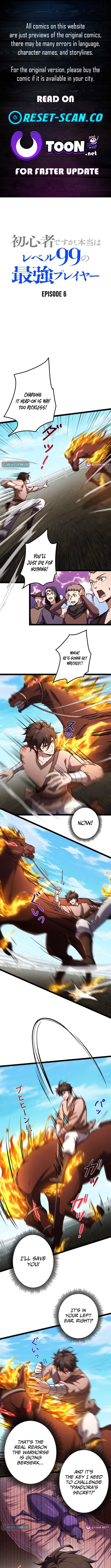 I’m a Beginner, But I’m Actually the Strongest Level 99 Player Chapter 6 28 01