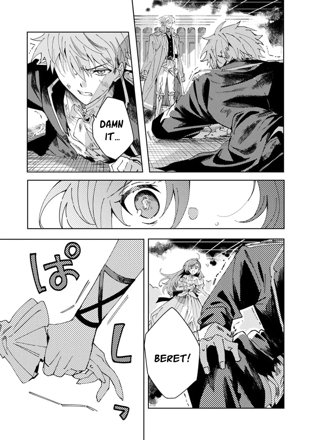 The Regressed Villainess Will Find Happiness in Her Second Life Chapter 7 126 6912f970ce66
