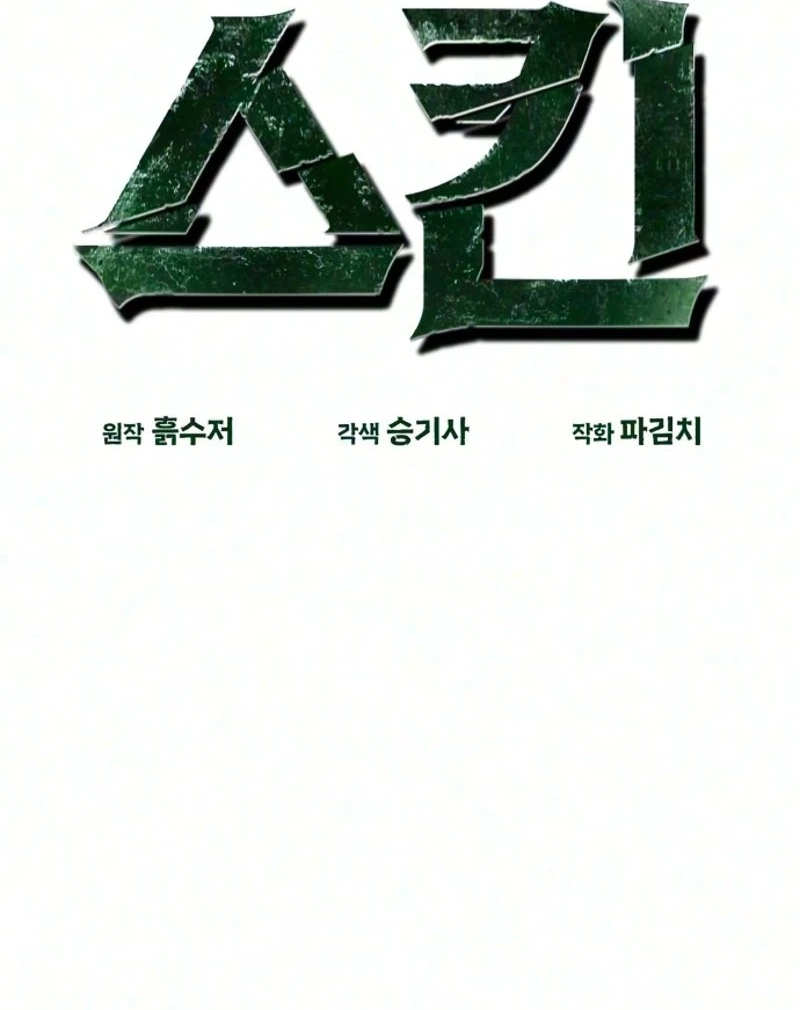 4785e6e72470