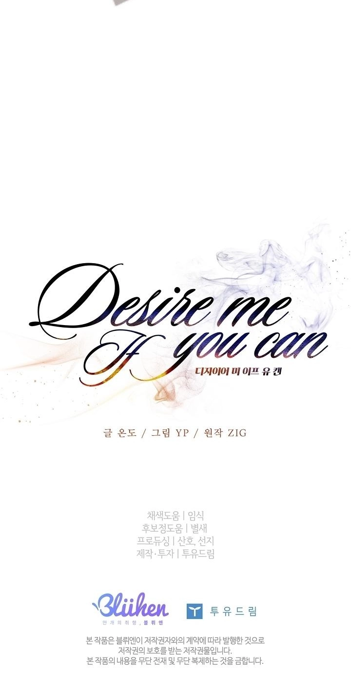 Desire Me if You Can capítulo 32, página 72