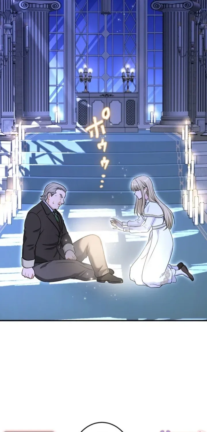 His Majesty Is My Ideal Boss! Chapter 1 352 9445959b604f