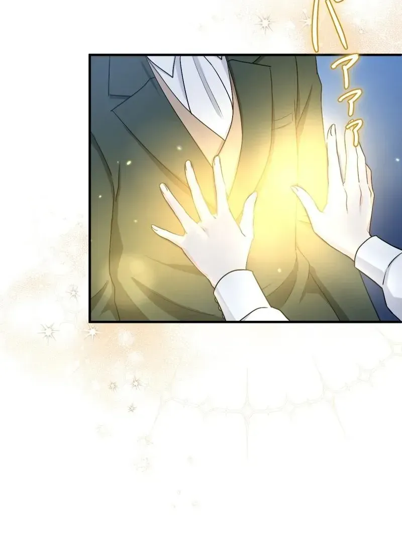 His Majesty Is My Ideal Boss! Chapter 2 386 b0f63e19e96d