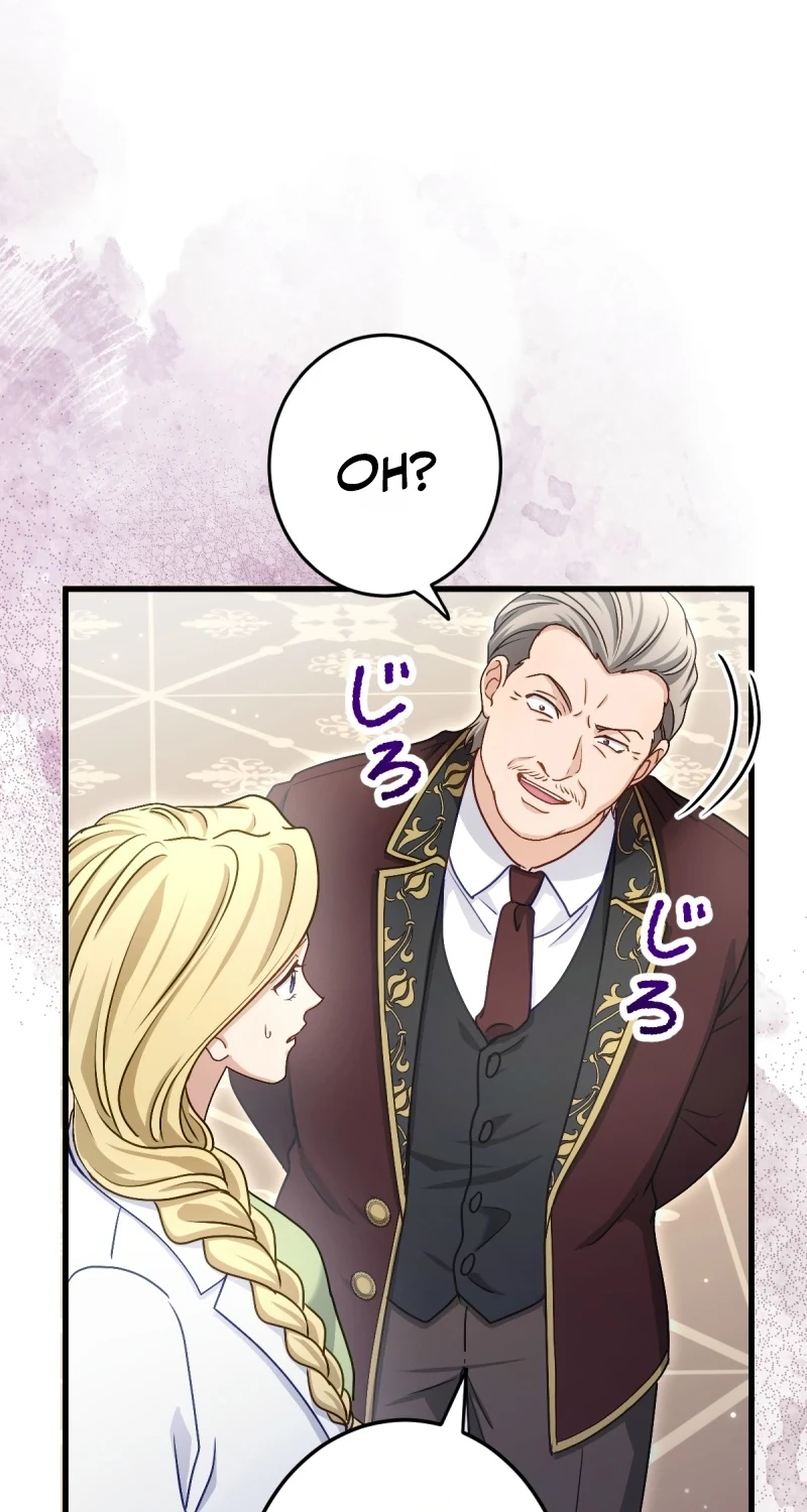 His Majesty Is My Ideal Boss! Chapter 23 301 8b239fe73f6a
