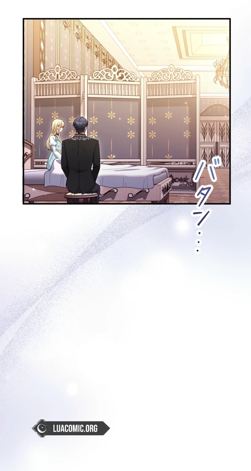 His Majesty Is My Ideal Boss! Chapter 24 363 46451d6484ff