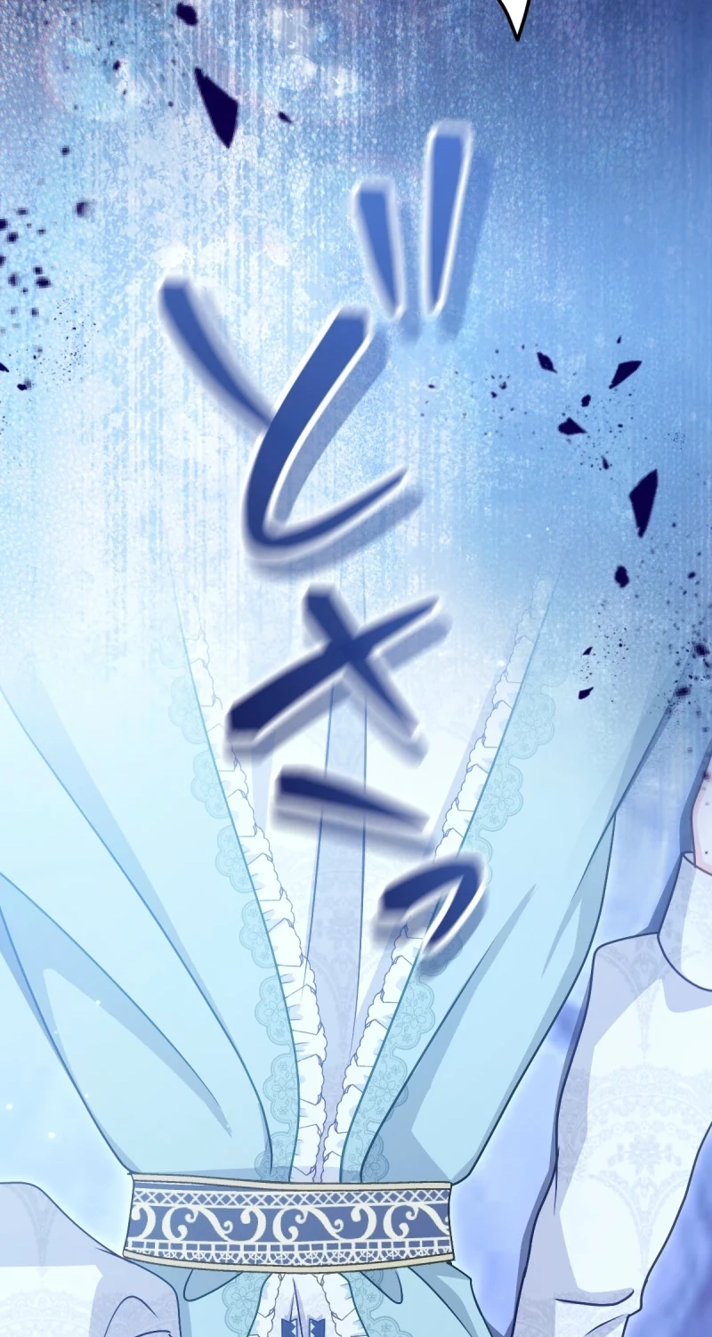 His Majesty Is My Ideal Boss! Chapter 24 320 a0fd0159a491