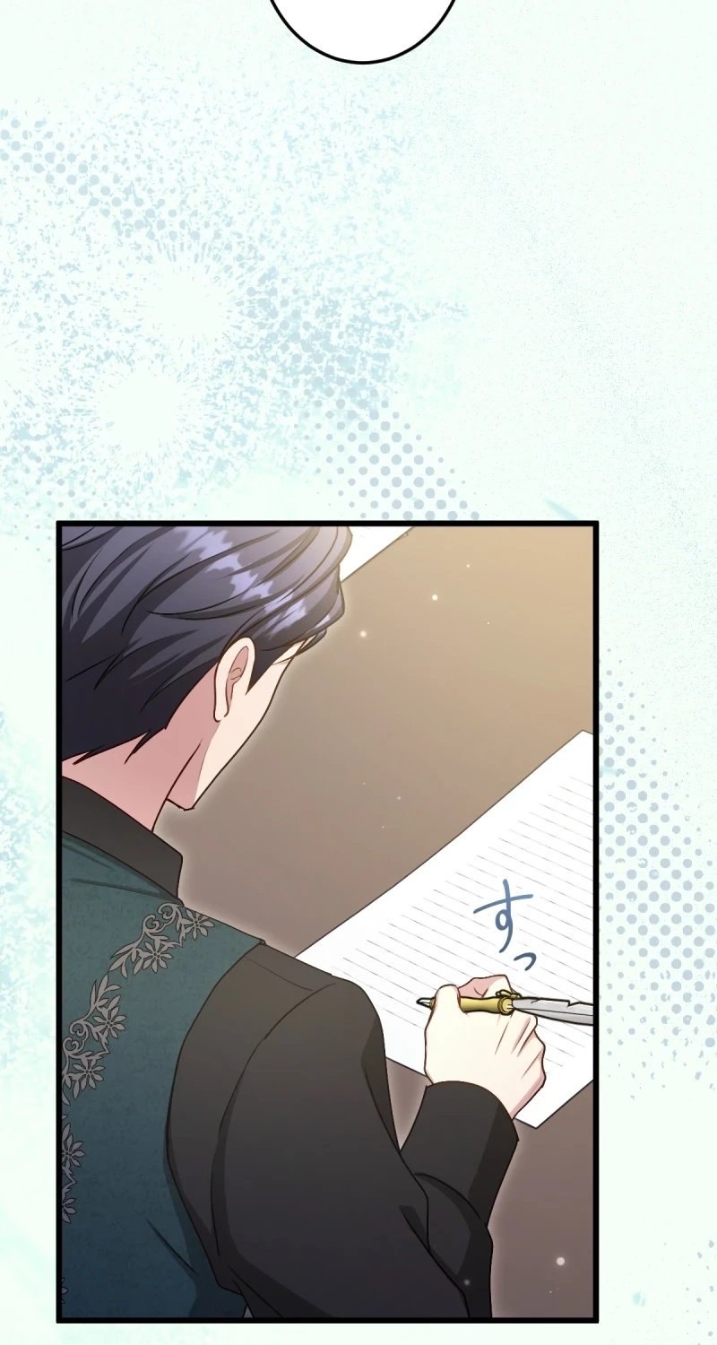 His Majesty Is My Ideal Boss! Chapter 26 336 50504648720b
