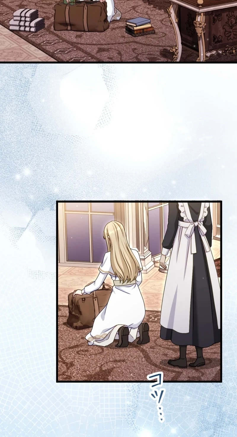 His Majesty Is My Ideal Boss! Chapter 29 324 be62cbba205c