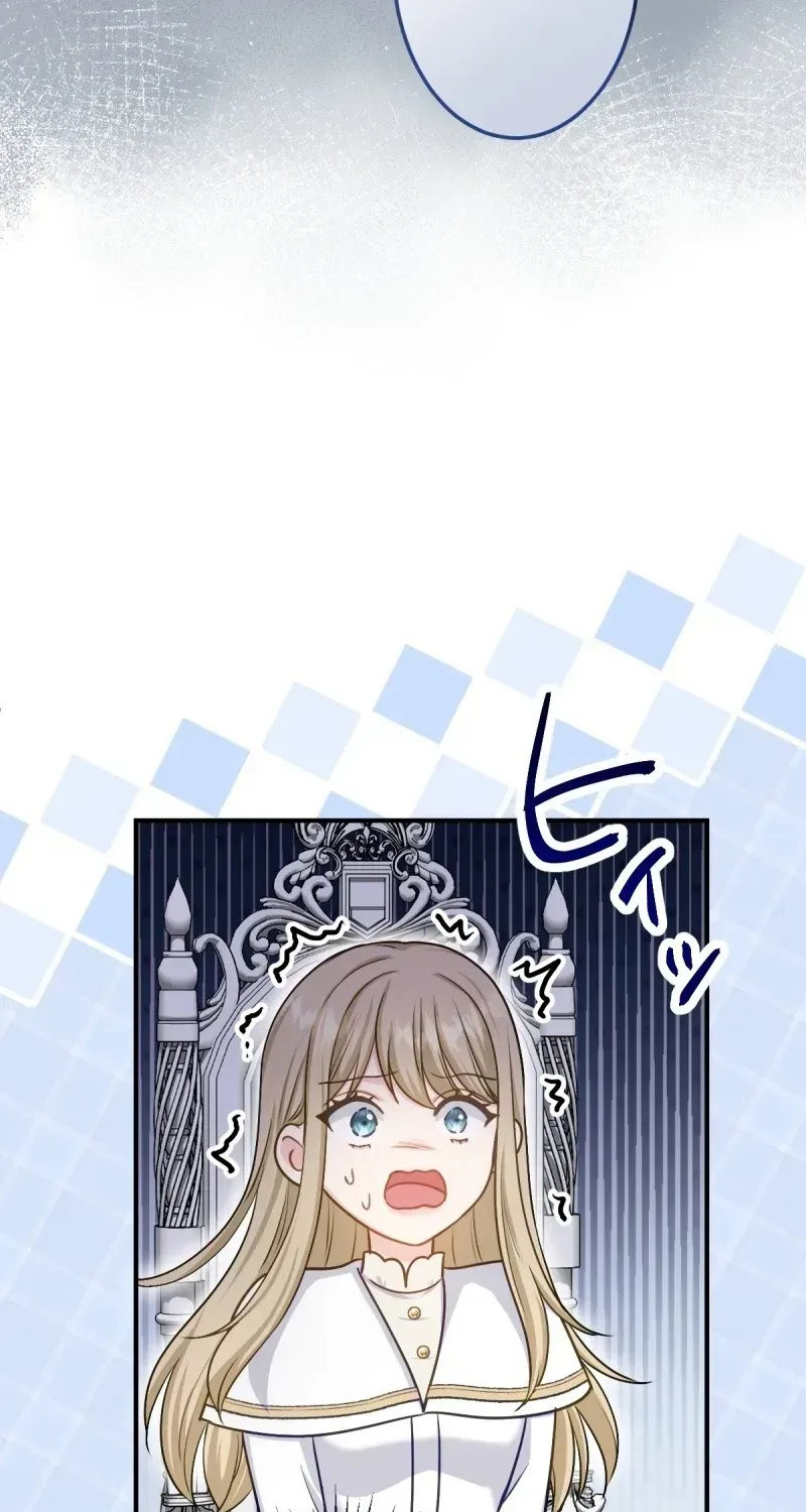 His Majesty Is My Ideal Boss! Chapter 3 347 33b961327a81