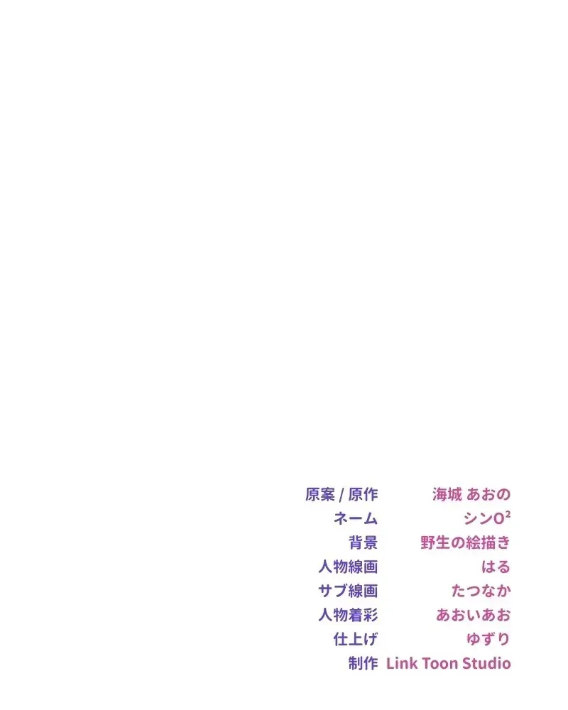 His Majesty Is My Ideal Boss! Chapter 3 404 4830e79f44c3