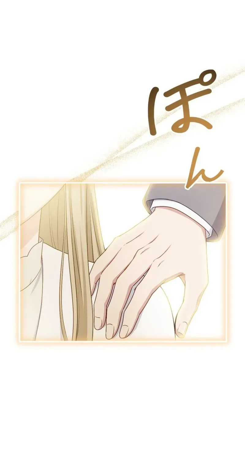 His Majesty Is My Ideal Boss! Chapter 4 434 63ad06e6fef5