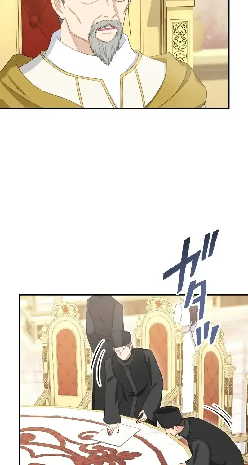 His Majesty Is My Ideal Boss! Chapter 6 251 3de0a0393a94