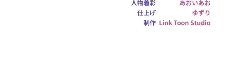 His Majesty Is My Ideal Boss! Chapter 6 324 4aa8e82a0373