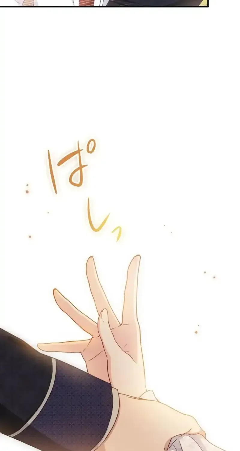 His Majesty Is My Ideal Boss! Chapter 8 261 9bf7824ff3bc
