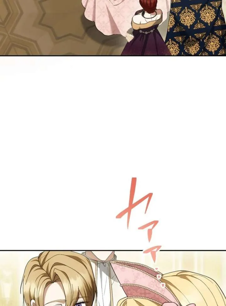 The Corrupted Tyrant’s Obsession Knows No Bounds Chapter 17 458 8fc3b0f7e432