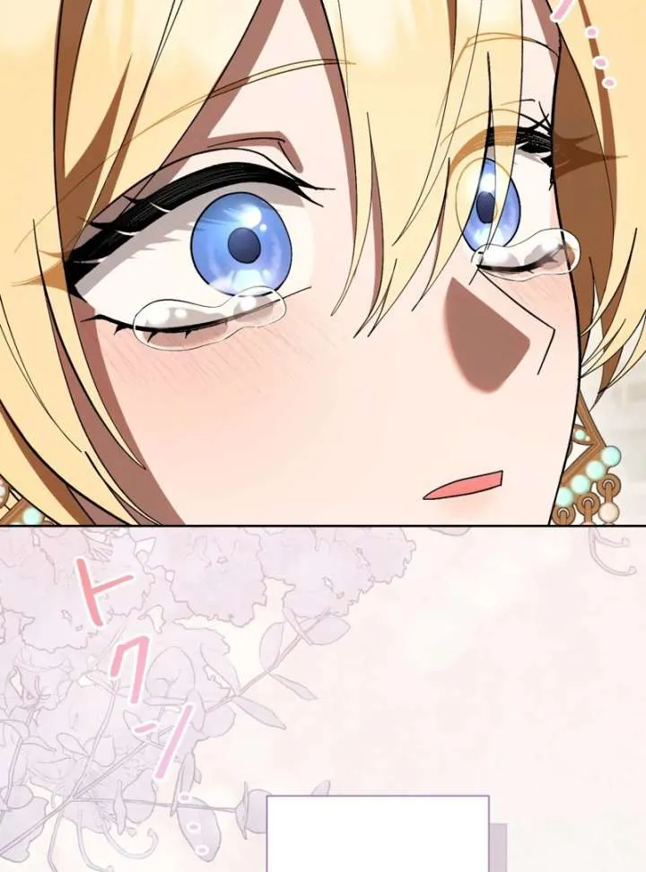 The Corrupted Tyrant’s Obsession Knows No Bounds Chapter 17 542 ed49e6b2f2db