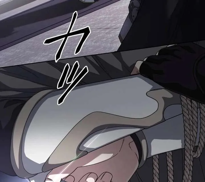 The Corrupted Tyrant’s Obsession Knows No Bounds Chapter 5 503 938faac7b1ea