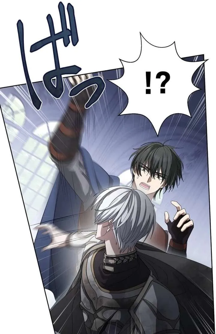 The Corrupted Tyrant’s Obsession Knows No Bounds Chapter 5 505 b4c83d2587c6