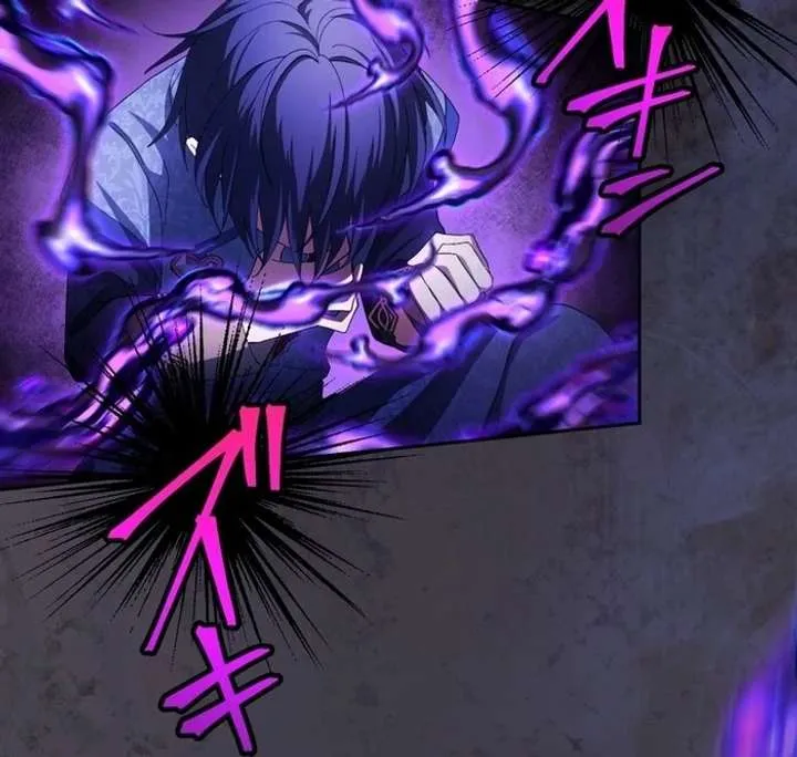 The Corrupted Tyrant’s Obsession Knows No Bounds Chapter 7 447 0f074fe3206f
