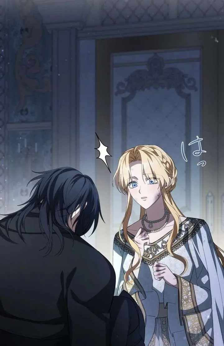 The Corrupted Tyrant’s Obsession Knows No Bounds Chapter 7 472 4d5b14ab01c1