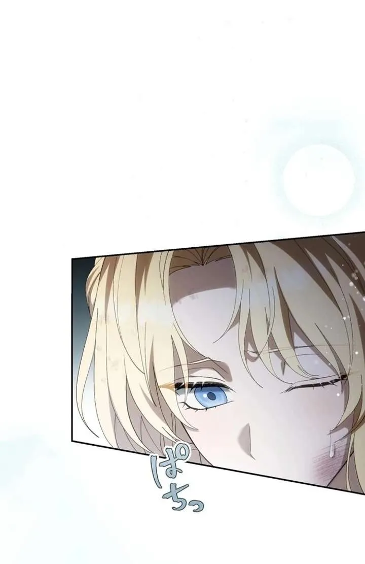 The Corrupted Tyrant’s Obsession Knows No Bounds Chapter 7 470 cf3bf1a1dcf2