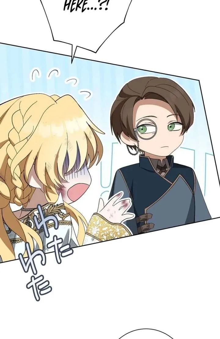 The Corrupted Tyrant’s Obsession Knows No Bounds Chapter 8 463 9e9204ac44e2