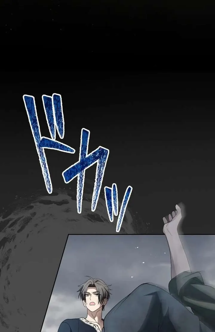 The Corrupted Tyrant’s Obsession Knows No Bounds Chapter 9 478 27c0552514fc