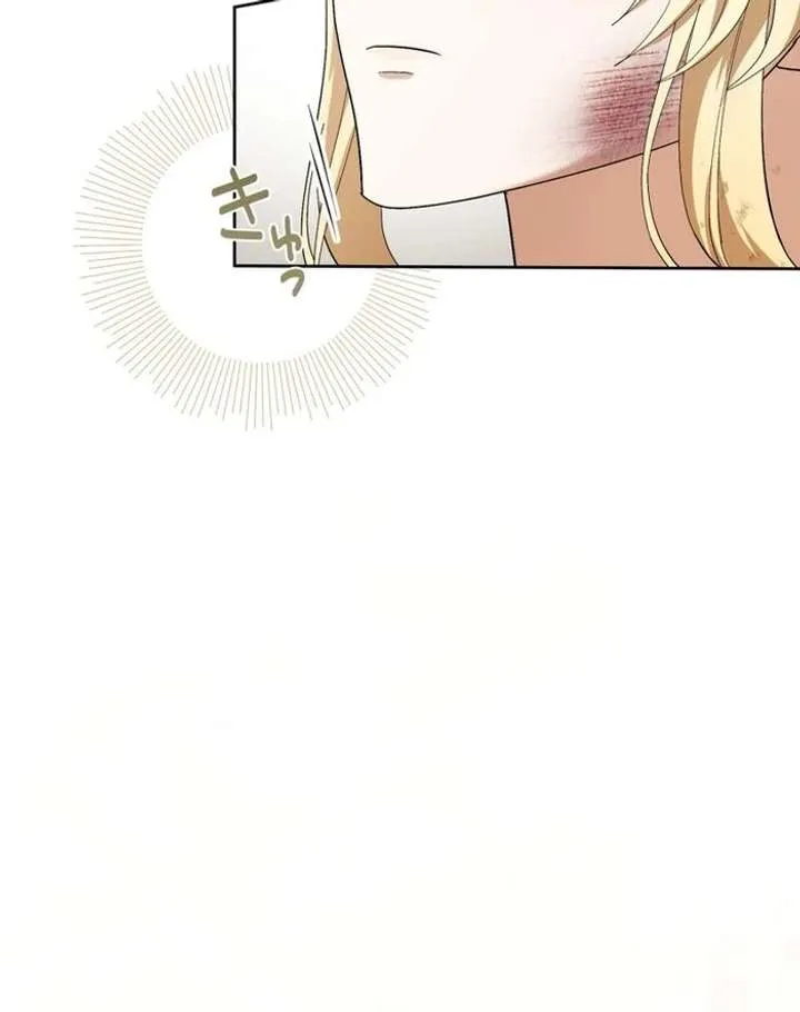 The Corrupted Tyrant’s Obsession Knows No Bounds Chapter 9 434 552e4c4d7dce