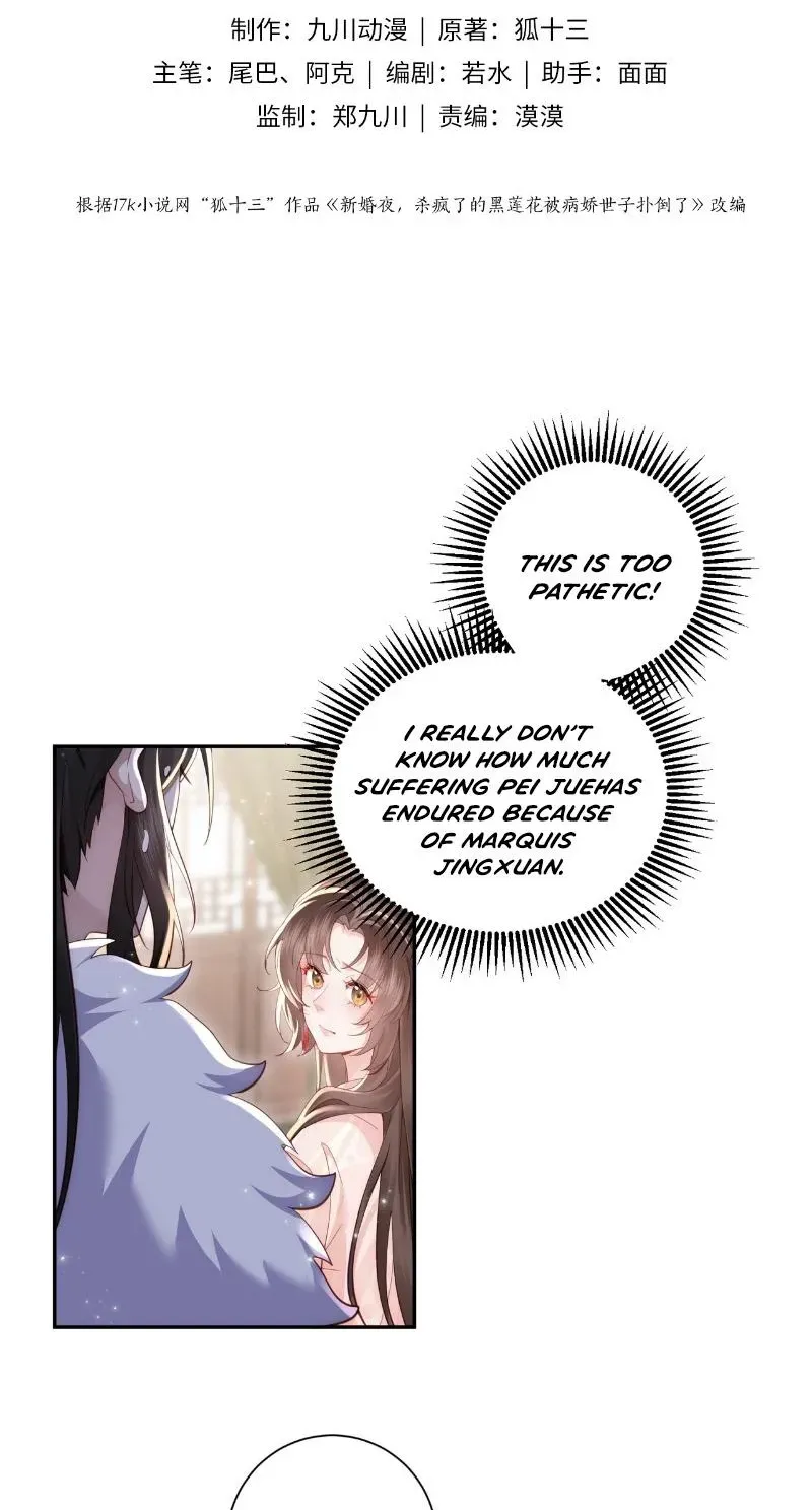 After Saving the Male Supporting Actor, He Knocked Him Down Chapter 4 240 3 webp