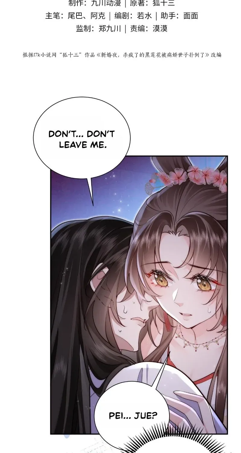 After Saving the Male Supporting Actor, He Knocked Him Down Chapter 7 286 4 webp