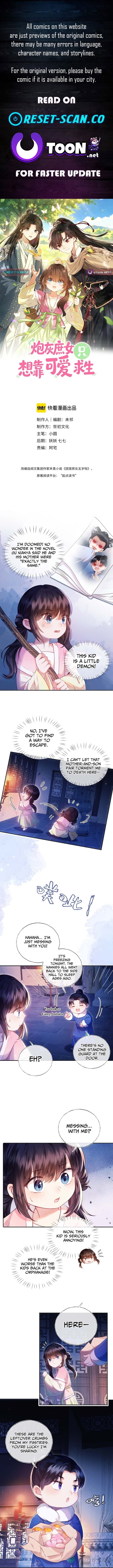 The Cannon-Fodder Concubine’s Daughter Just Wants to Survive by Being Adorable Chapter 2 22 01
