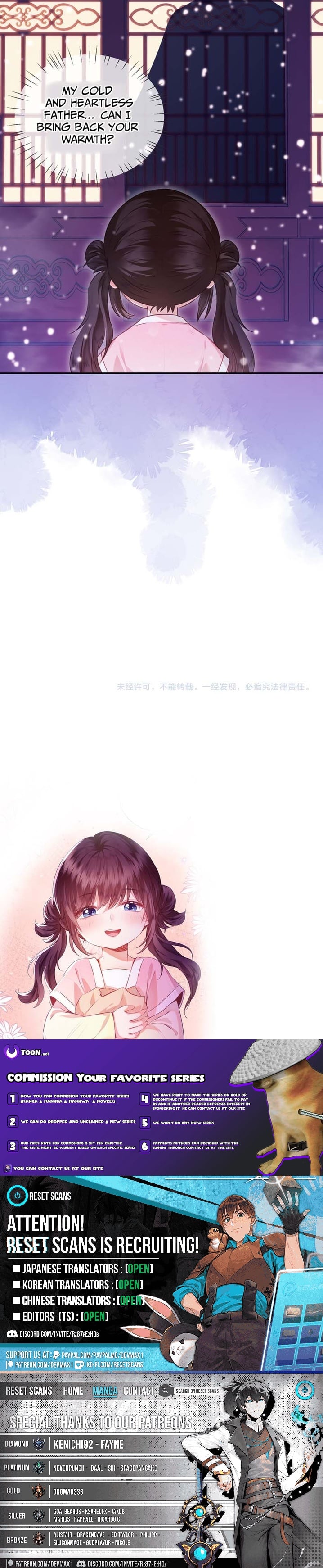 The Cannon-Fodder Concubine’s Daughter Just Wants to Survive by Being Adorable Chapter 2 28 07