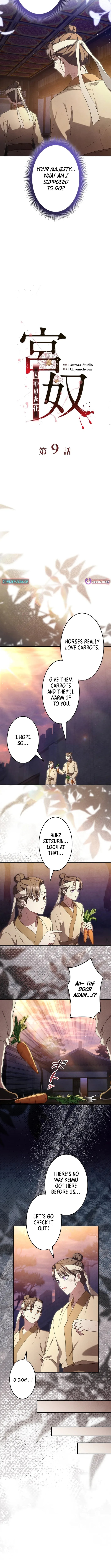 Palace Slave: The Captive Flower Chapter 9 33 03