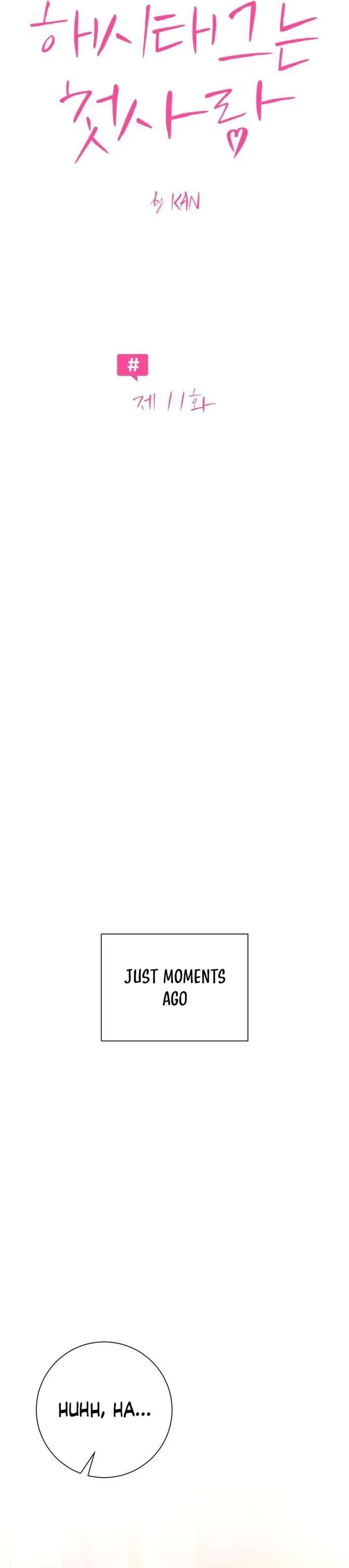 019 result