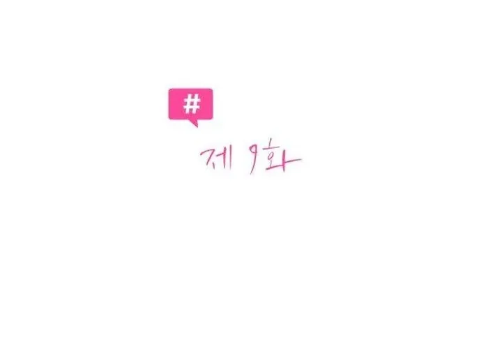 026 result