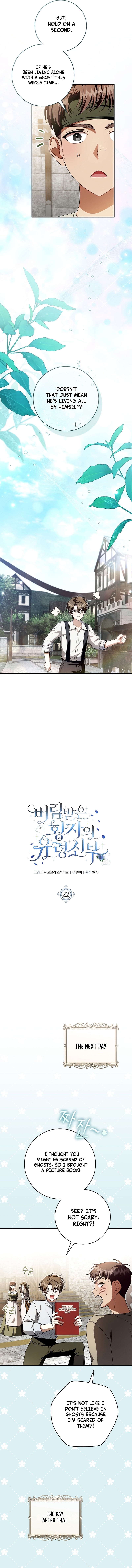 The Abandoned Prince’s Ghost Bride Chapter 22 50 85b7b3ccd8fdbd8ca92ab82eef344341