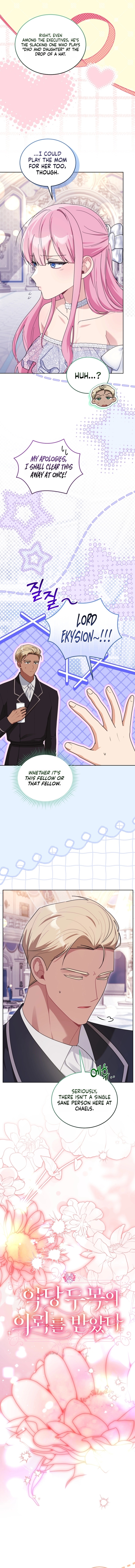 I Received a Request from the Villain Boss Chapter 12 48 3af24b9a0d3570f8e1f666c2cafc1e97