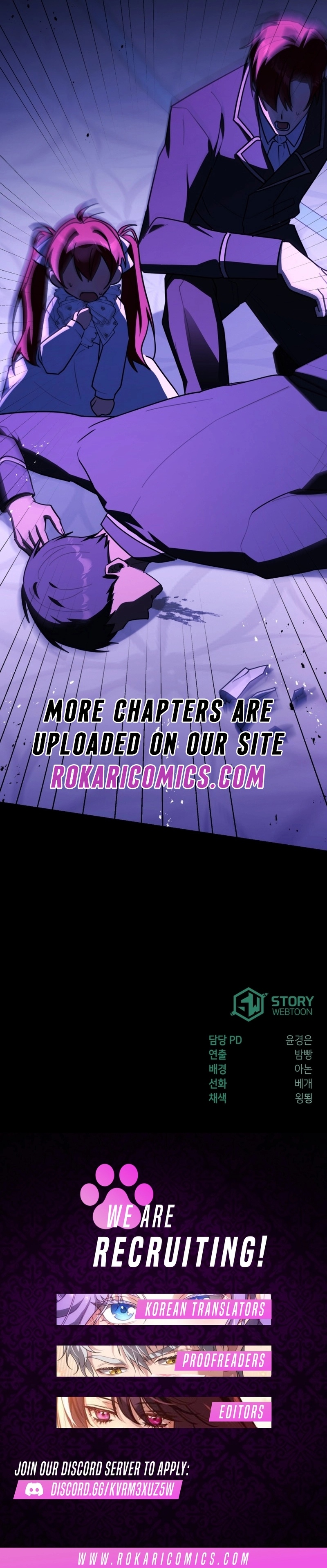 I Received a Request from the Villain Boss Chapter 12 60 60409e362c3284f8c3bf6d665aeaae80