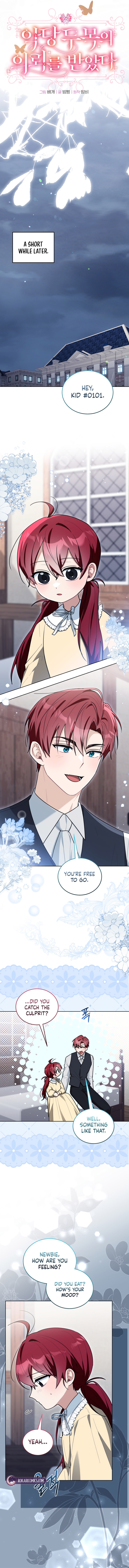 I Received a Request from the Villain Boss Chapter 14 51 e891d81d98f066c72215b5c2d0b78969