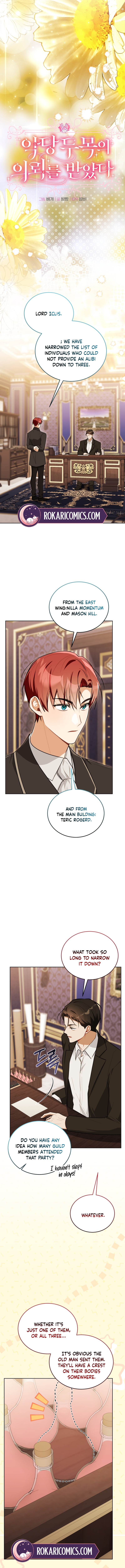 I Received a Request from the Villain Boss Chapter 16 56 d2ddac2d3824b08721dbb47ecd3b8492