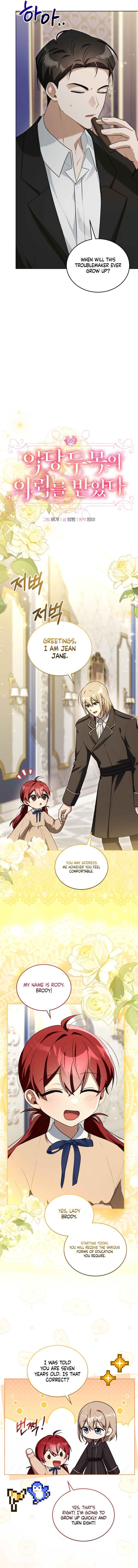 I Received a Request from the Villain Boss Chapter 7 47 5dd5fed2b6613ac46e75401afc32c88f