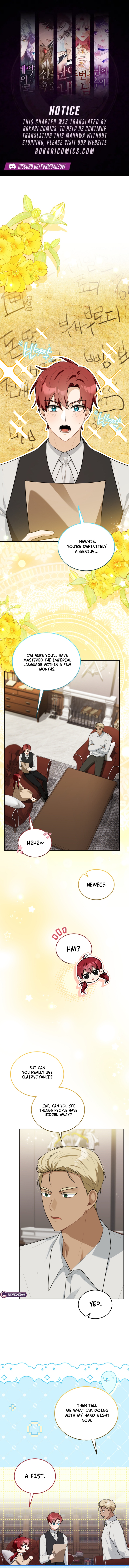 I Received a Request from the Villain Boss Chapter 8 49 f24a7914f1dda3cd929c6b12c60a7643