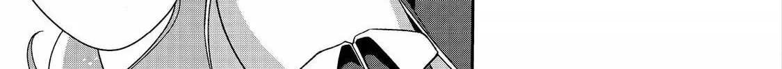 Bonkotsu Shinpei no Monster Life@COMIC Chapter 10.1 117 3ef610389714