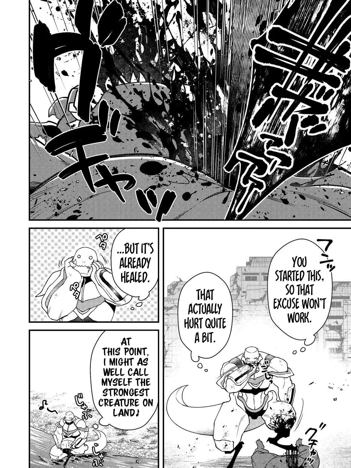 Bonkotsu Shinpei no Monster Life@COMIC Chapter 11.1 144 3e396569a99a