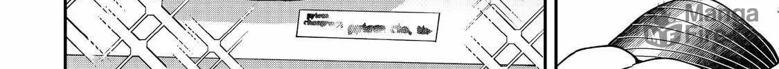 Bonkotsu Shinpei no Monster Life@COMIC Chapter 11.1 120 55bb093dd4c6