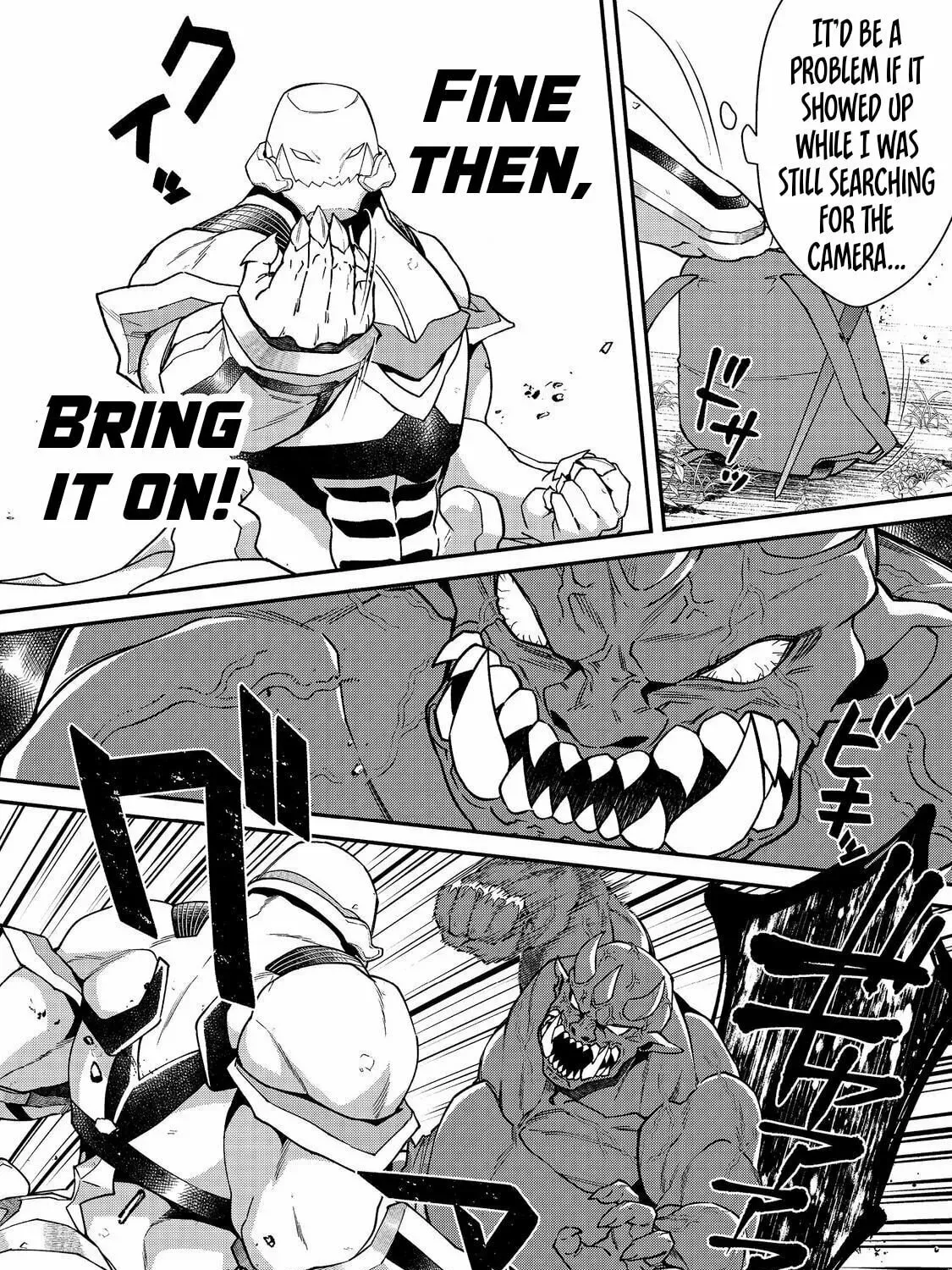 Bonkotsu Shinpei no Monster Life@COMIC Chapter 11.1 133 616b83cf7083