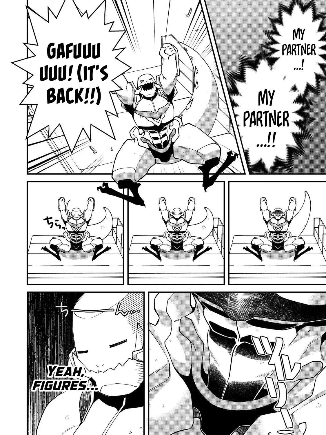 Bonkotsu Shinpei no Monster Life@COMIC Chapter 11.1 115 6a9a97c24638