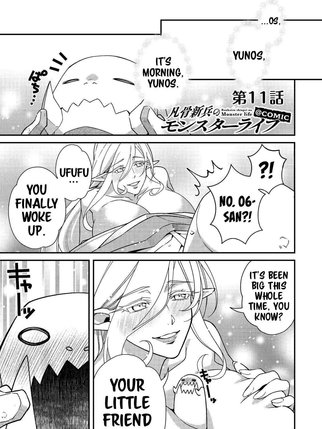 Bonkotsu Shinpei no Monster Life@COMIC Chapter 11.1 113 91cb10b5cf5f