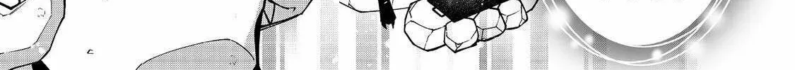 Bonkotsu Shinpei no Monster Life@COMIC Chapter 11.2 124 0361c528d1ca