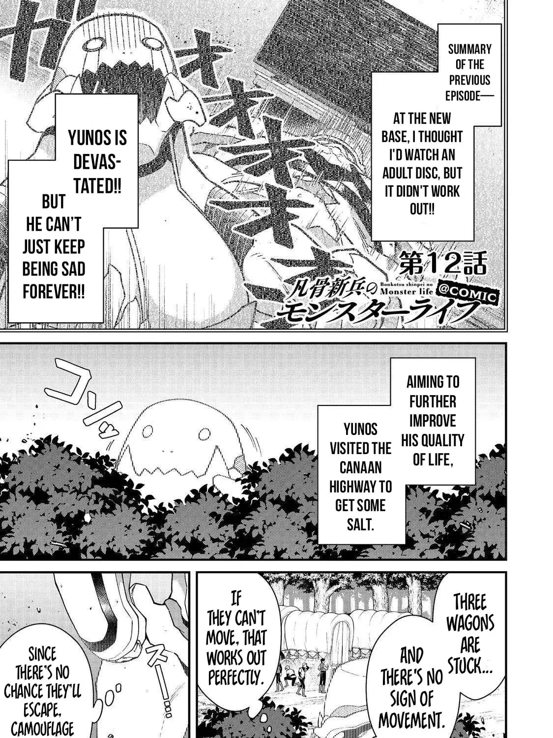Bonkotsu Shinpei no Monster Life@COMIC Chapter 12.1 104 d2fc900b7aa3