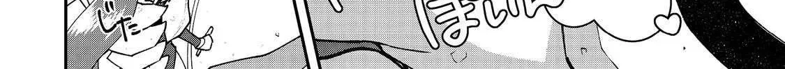 Bonkotsu Shinpei no Monster Life@COMIC Chapter 12.2 185 3e9eeeabc874